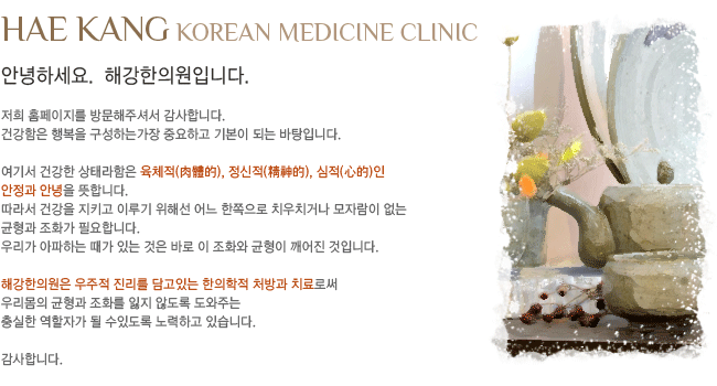 �ȳ��ϼ���. �ذ����ǿ� �Դϴ�.