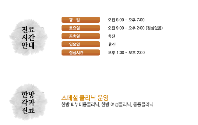 ���� ����9��~����8��. ����� ����2�ñ���(���ɽð�����). ���ɽð� ����1��~2��. �Ͽ���/������ ����