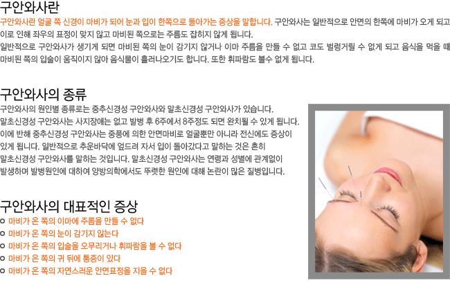 ���ȿͻ��?-�� �� �Ű��� ���� �Ǿ� ���� ���� �������� ���ư��� ������ ���մϴ�. ���ȿͻ��� ����. ���ȿͻ��� ��ǥ���� ����