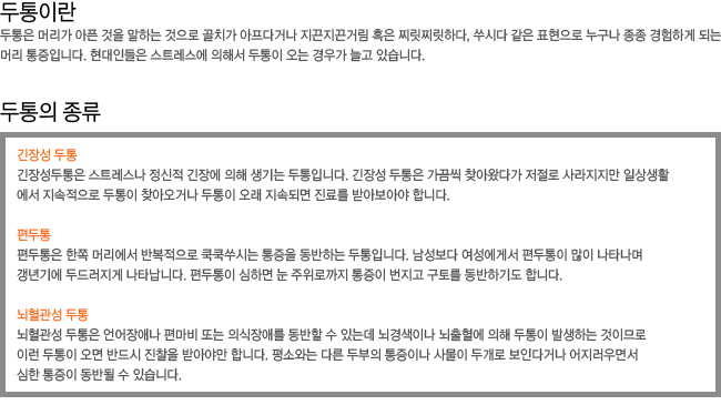 �����̶�? ������ ����-���强 ����,������,�������� ����