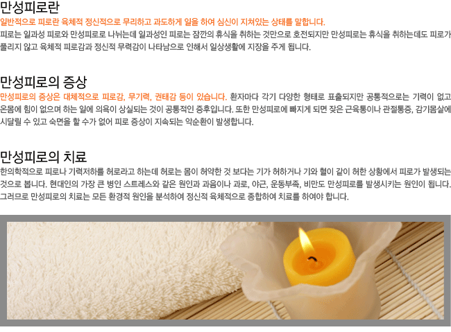 �����Ƿζ�?-�Ϲ������� �Ƿζ� ��ü�� ���������� �����ϰ� �����ϰ� ���� �Ͽ� �ɽ��� �����ִ� ���¸� ���մϴ�. �����Ƿ��� ����-�Ƿΰ�,�����,���°� ���� �ֽ��ϴ�. �����Ƿ��� ġ��.