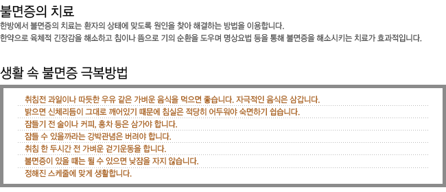 �Ҹ����� ġ��. ��Ȱ �� �Ҹ��� �غ����