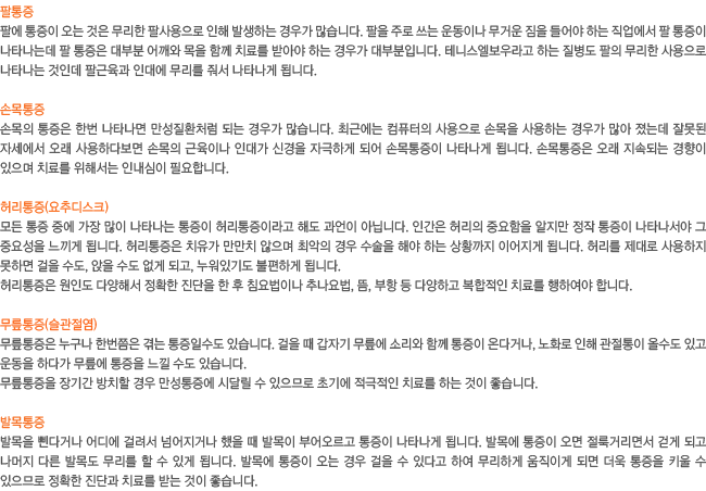 ����������-������,�ո�����,�㸮����(���ߵ�ũ),��������(��������),�߸�����