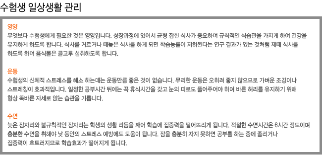 ����� �ϻ��Ȱ ����-����,�,����