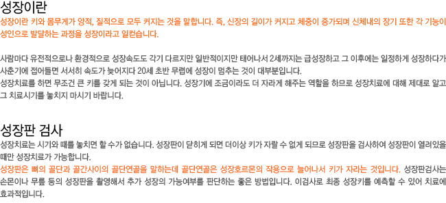 �����̶�? �����ǰ˻�-�������� ���� ��ܰ� �񰣻����� ��ܿ����� ���ϴµ� ��ܿ����� ����ȣ������ �ۿ����� �þ�� Ű�� �ڶ�� ���Դϴ�.