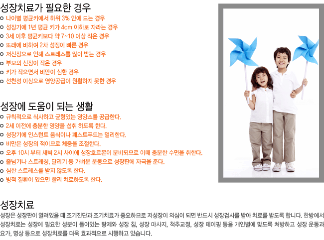 ����ġ�ᰡ �ʿ��� ���. ���忡 ������ �Ǵ� ��Ȱ. ����ġ��