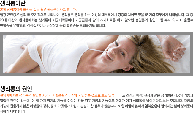 �������̶�? �������� ����-�����п����� �������� ������ �ڱ��� ������ȯ�� �̻� �����ϴ� ������ �����ֽ��ϴ�.