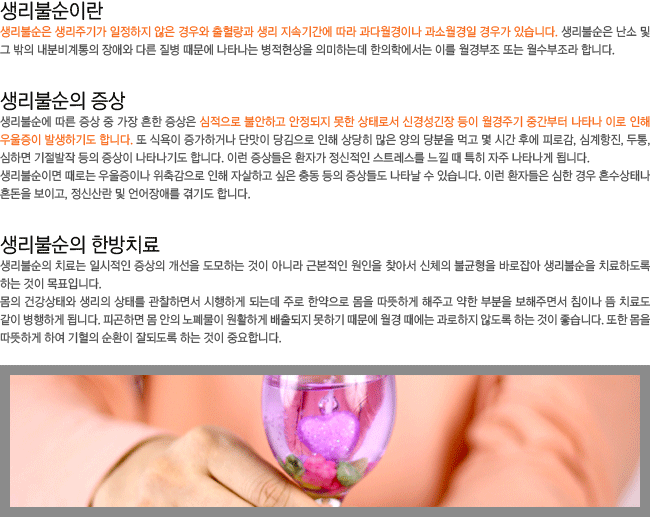 �����Ҽ��̶�?-�����ֱⰡ �������� ���� �ܿ�� �������� ���� ���ӱⰣ�� ���� ���ٿ����̳� ���ҿ����� ��찡 �ֽ��ϴ�. �����Ҽ��� ����-�������� �Ҿ��ϰ� �������� ���� ���·μ� �Ű漺���� ���� �����ֱ� �߰����� ��Ÿ�� �̷� ���� ������� �߻��ϱ⵵ �մϴ�. �����Ҽ��� �ѹ�ġ��.