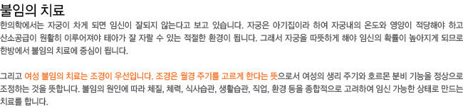 ������ ġ��-���������� ġ��� ������ �켱�Դϴ�. ������ �����ֱ⸦ �������Ѵٴ� ���Դϴ�.