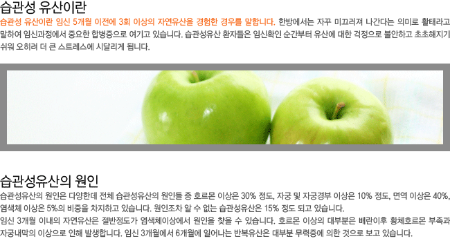 ������ �����̶�?-�ӽ� 5���� ������ 3ȸ �̻� �ڿ������� ������ ��츦 ���մϴ�. ������������ ����.