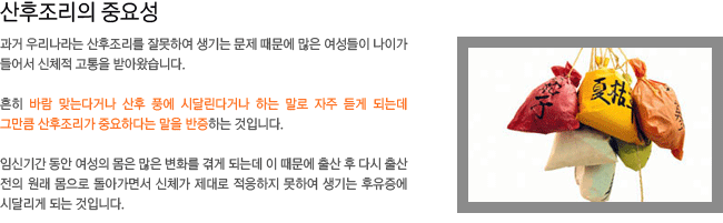 ���������� �߿伺-�ٶ� �´´ٰų� ����ǳ�� �ô޸��ٰų� �ϴ� ���� ���� ��� �Ǵµ� �׸�ŭ ���������� �߿��ϴٴ� ���� �����ϴ� �� �Դϴ�.