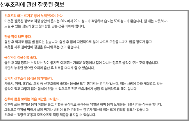 ���������� ���� �߸��� ����-�������� ���� �߰ſ� �濡 �����־�� �Ѵ�. ���� ���̳��� ����. �������� �������� ����. ������ �������� ������ ì�ܸԴ´�. ���Ŀ� ���� ���ϴ� ���� ���� �߱��Ѵ�.