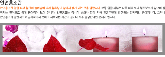 �ȸ�ȫ����?-�� �Ǻ� ������ �þ�� ���� �������� ������ �ӰԵǴ� ���� ���մϴ�.