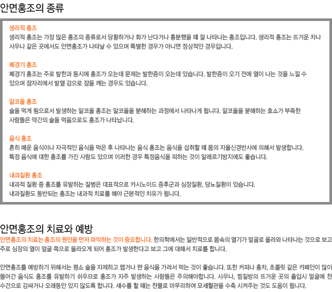 �ȸ�ȫ���� ����-������ȫ��,����ȫ��,���ڿ�ȫ��,����ȫ��,������ȯȫ��. �ȸ�ȫ���� ġ��� ����.