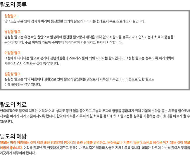 Ż���� ����-����Ż��,������Ż��,������Ż��,��ȯ��Ż��. Ż���� ġ��. Ż���� ����-Ż��� �̸� �����ϴ� ���� ���� ���� ����ε� ���ÿ� ���� ��踦 �ָ��ϰ� ź�����ᳪ �⸧�� ���� �ν���Ʈ ������ ���� �ʴ°��� Ż�𿹹濡 �����ϴ�.